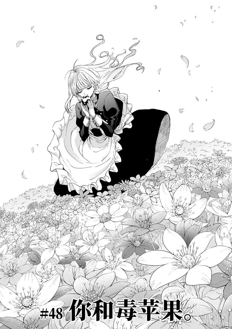 第48话