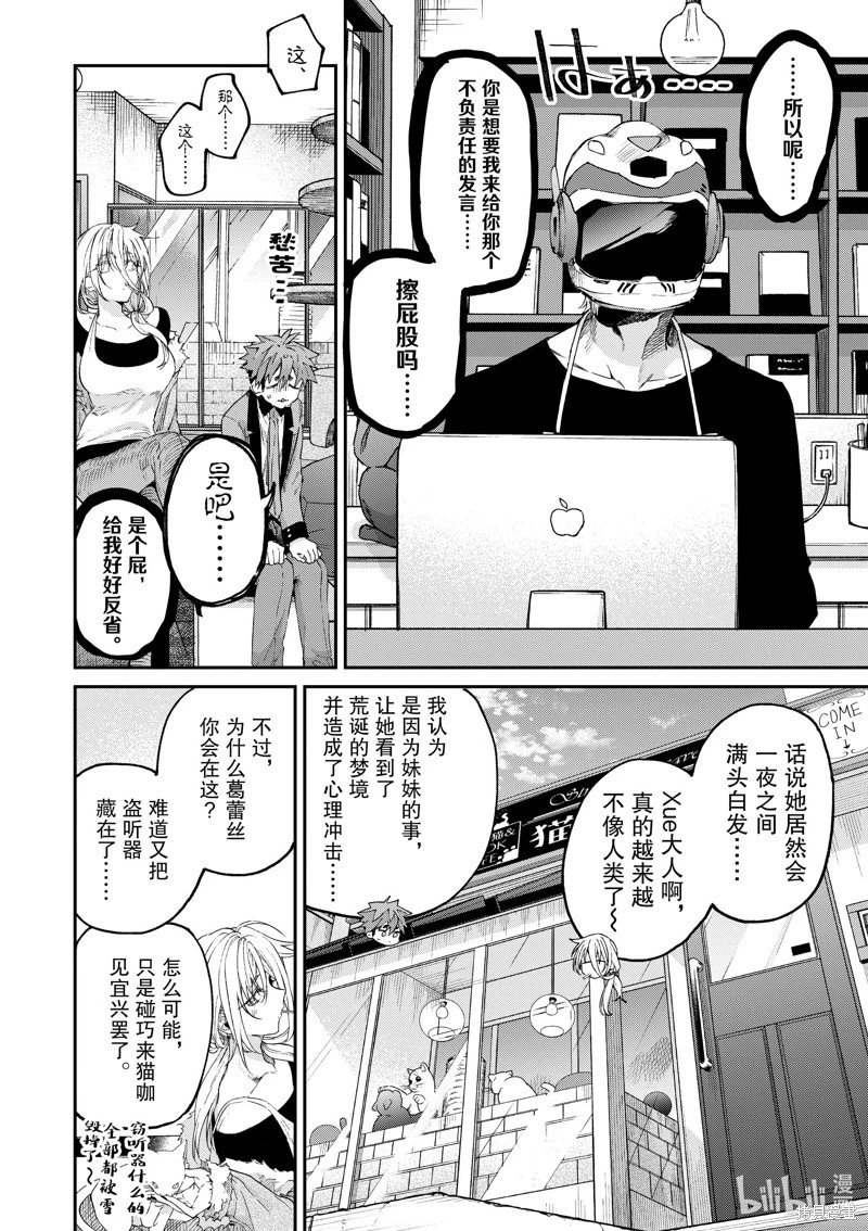 第48话