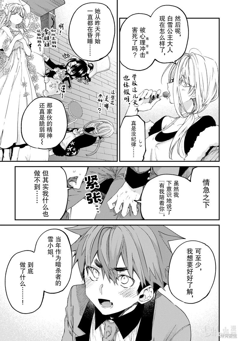 第48话