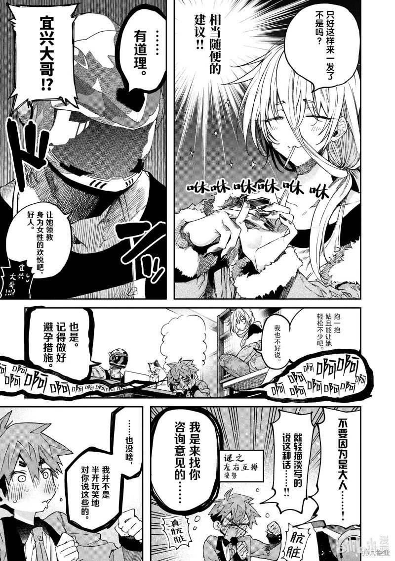 第48话