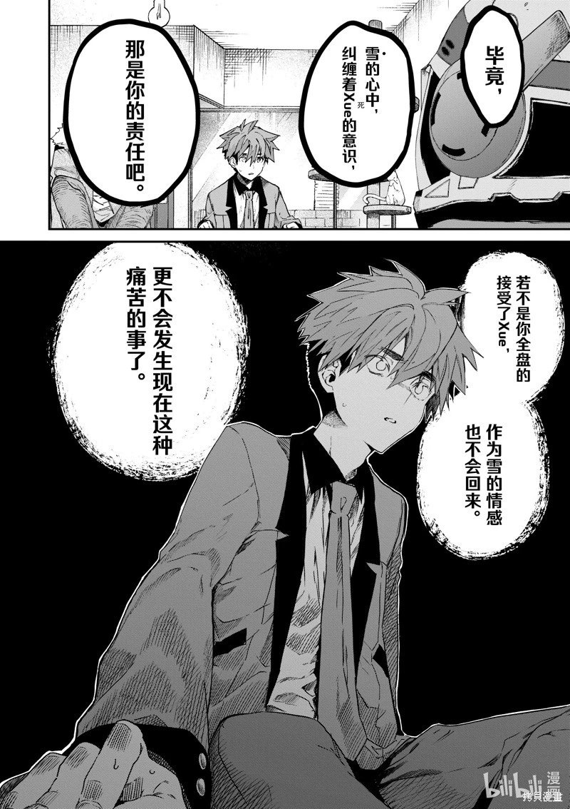 第48话