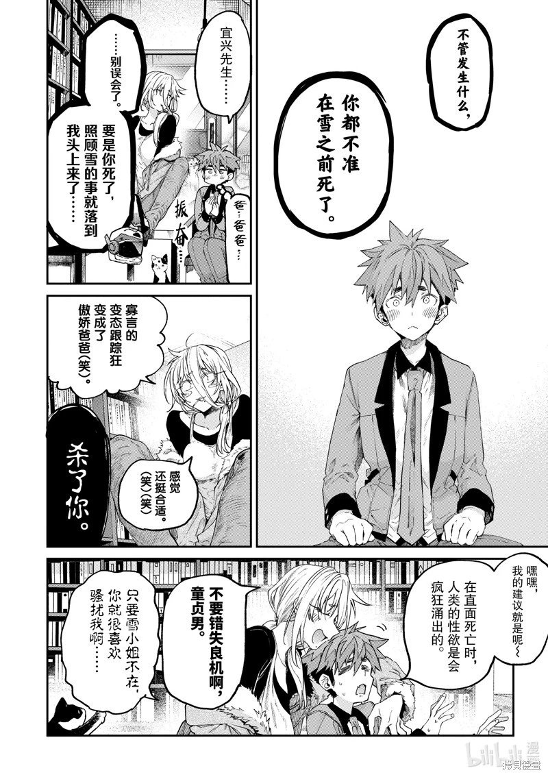 第48话