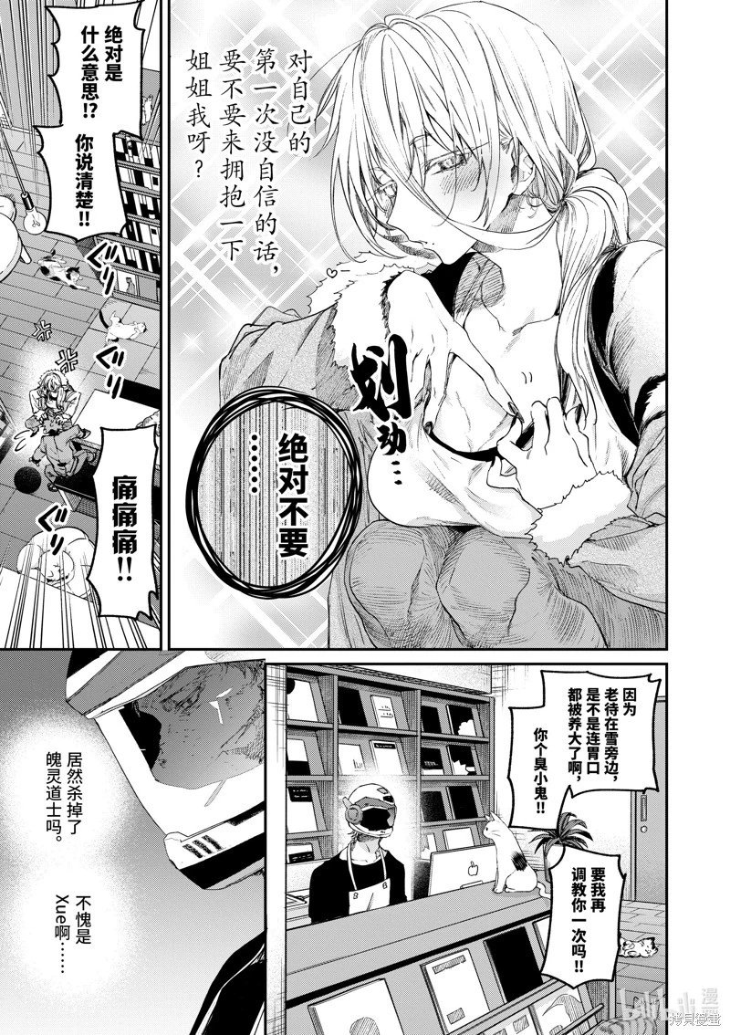 第48话