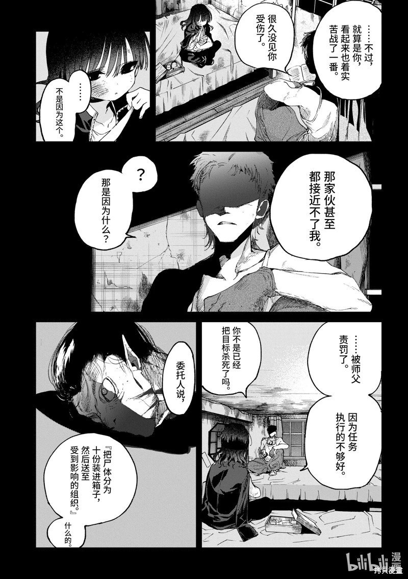 第48话