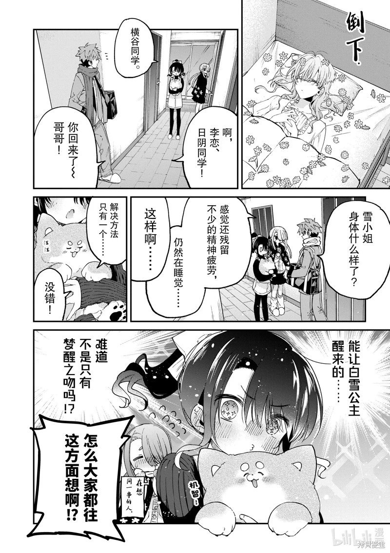 第48话
