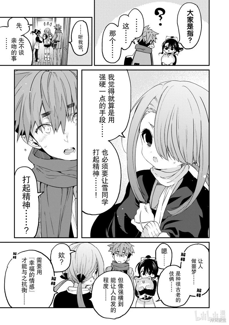 第48话