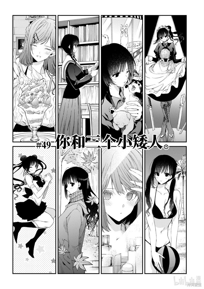 第49话