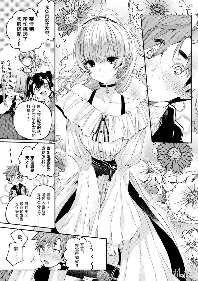第49话