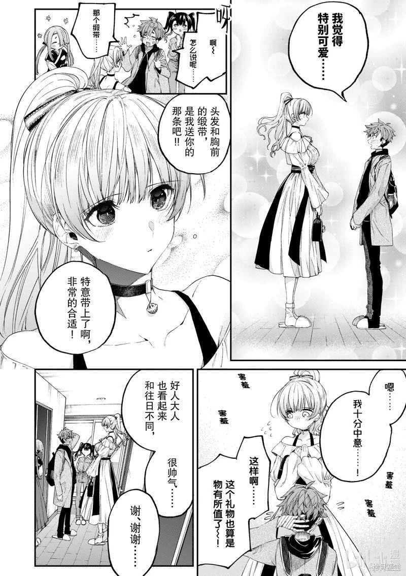 第49话