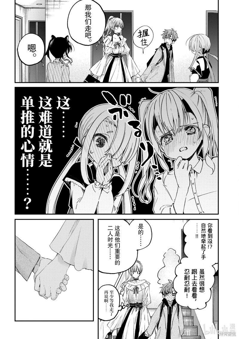 第49话