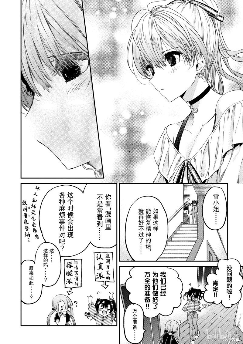 第49话