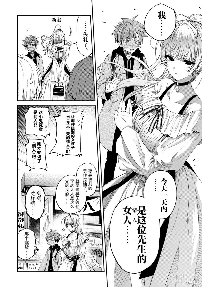 第49话
