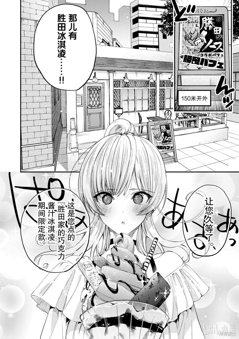 第49话