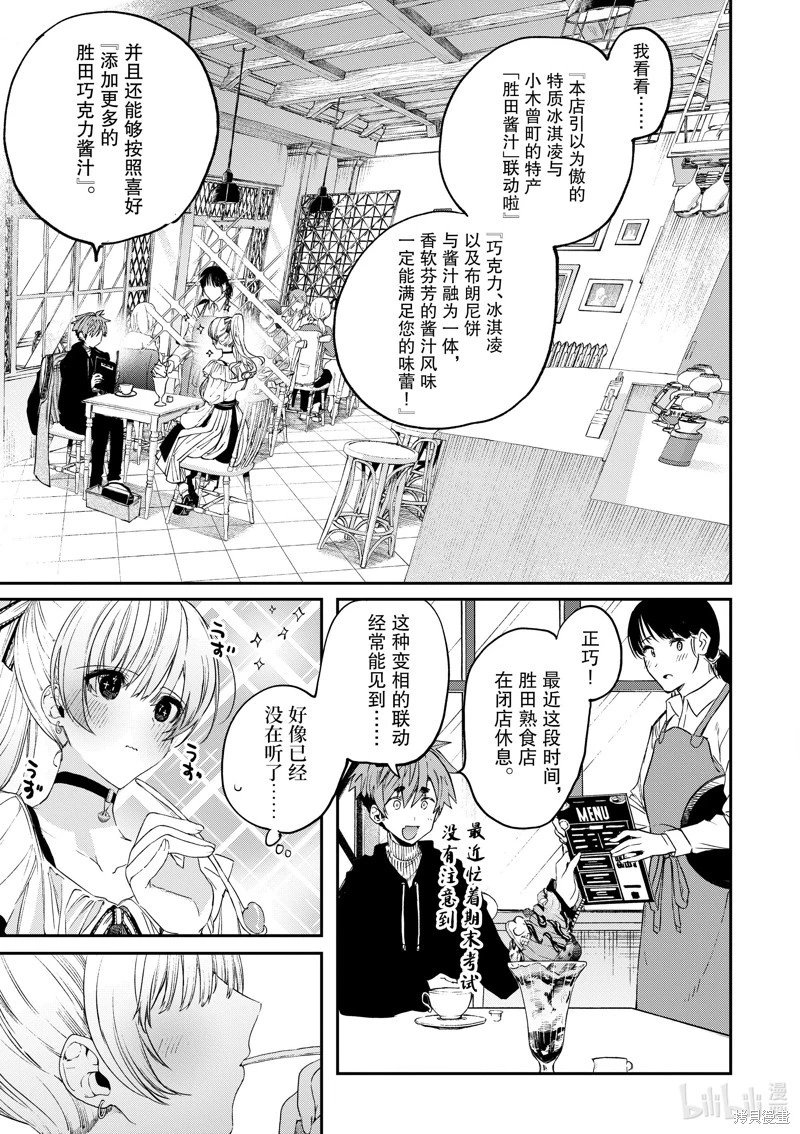 第49话