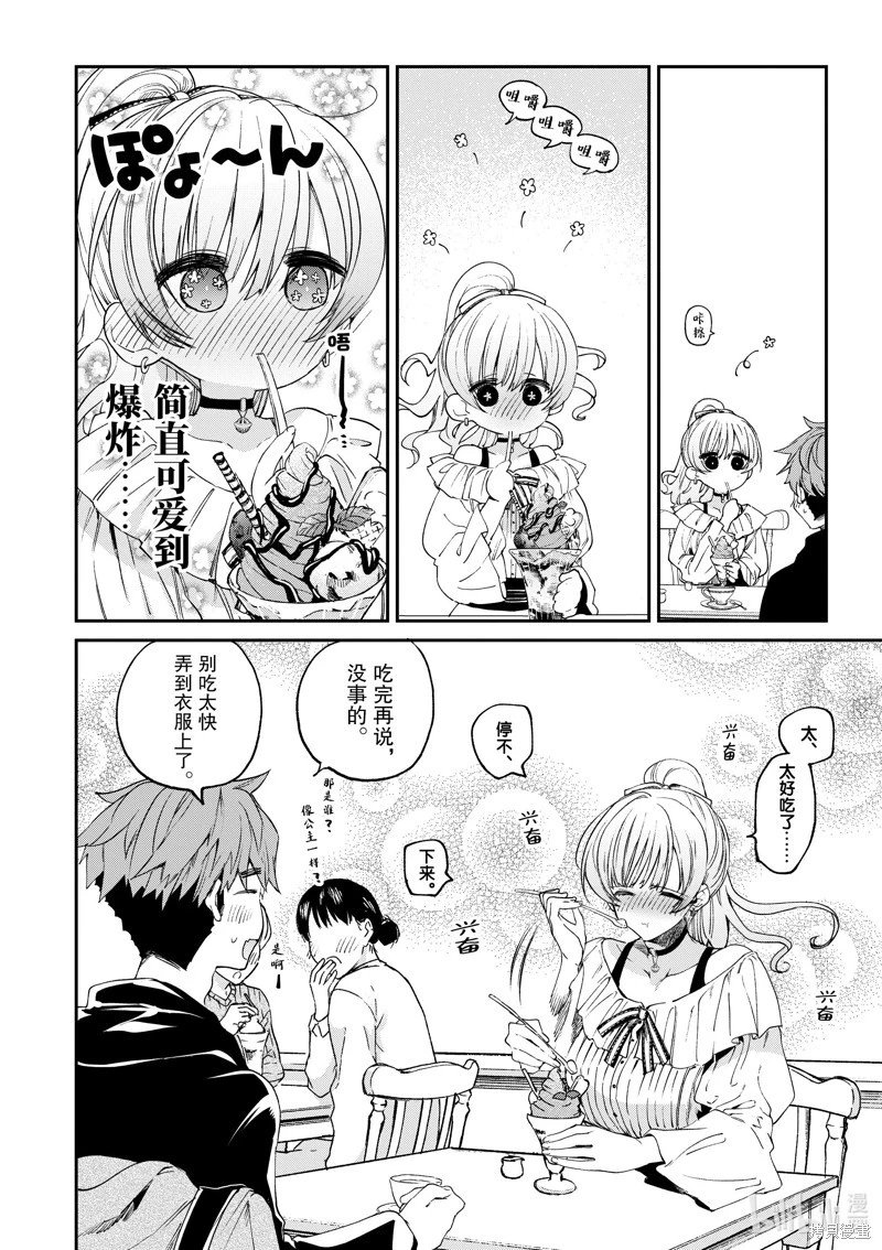第49话