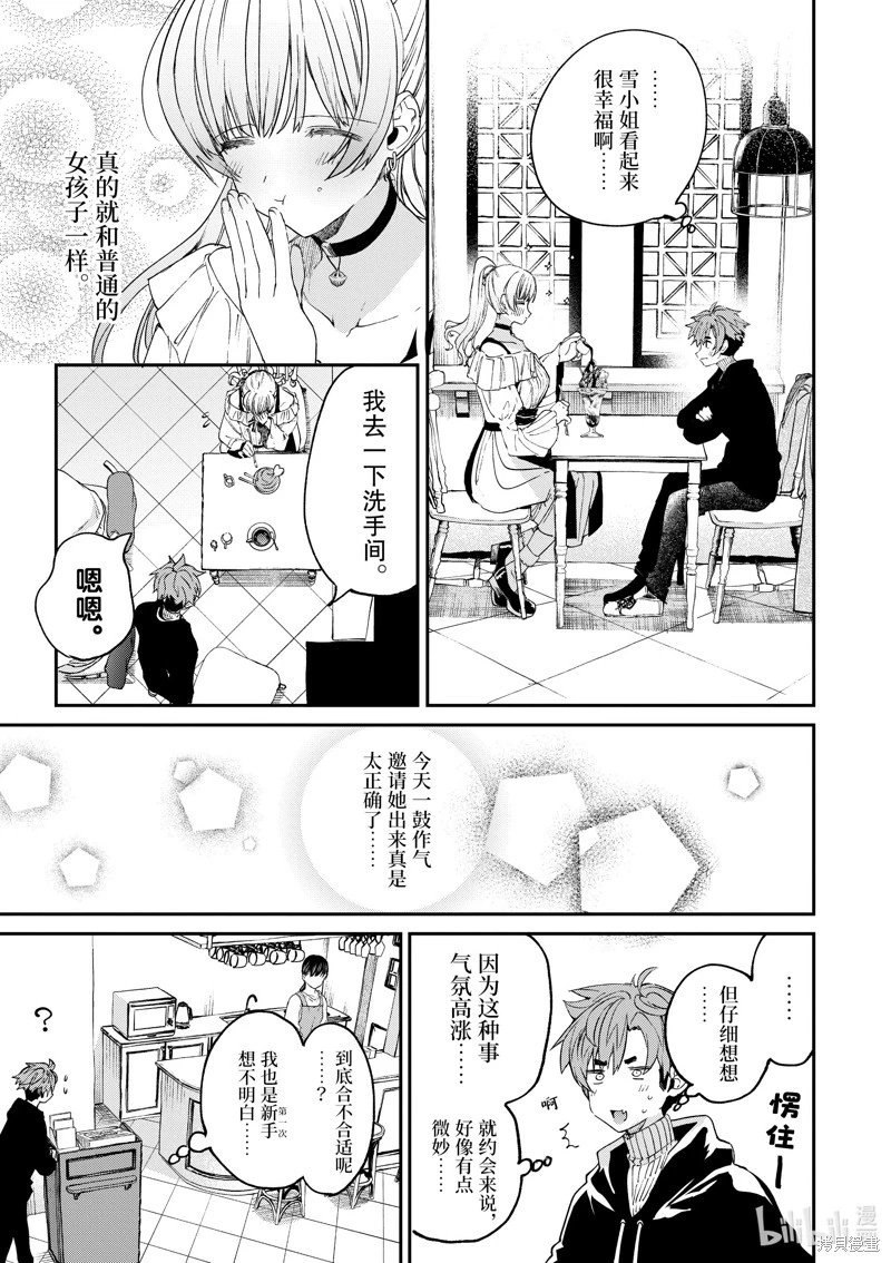 第49话