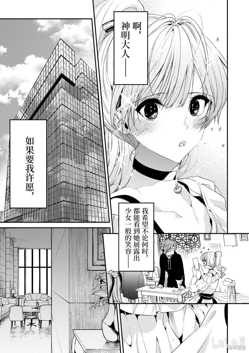 第49话