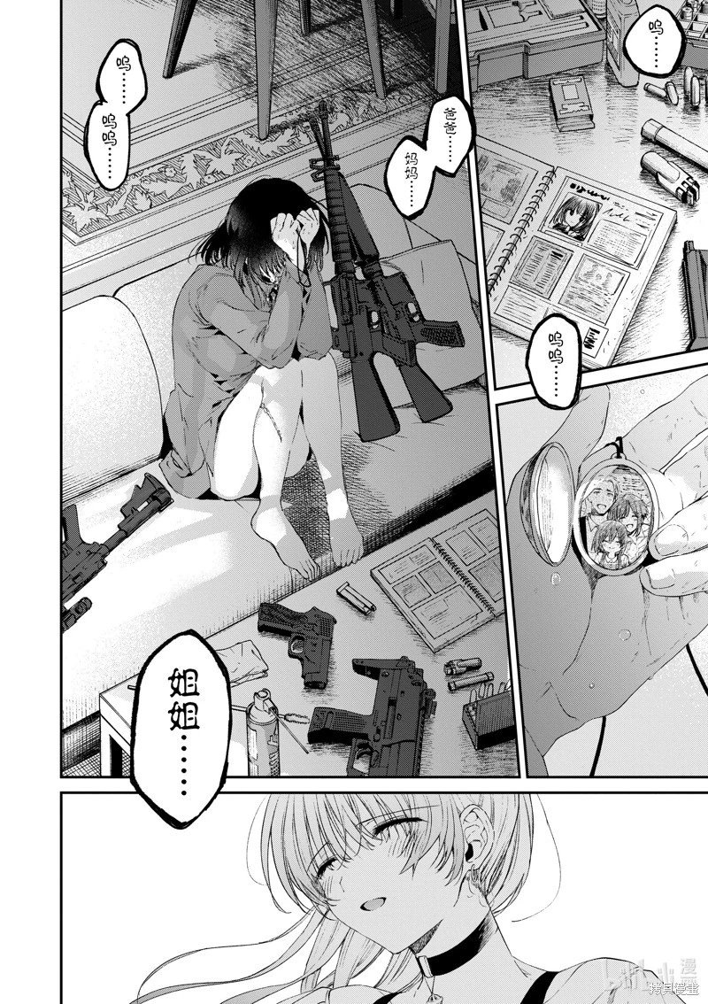 第49话