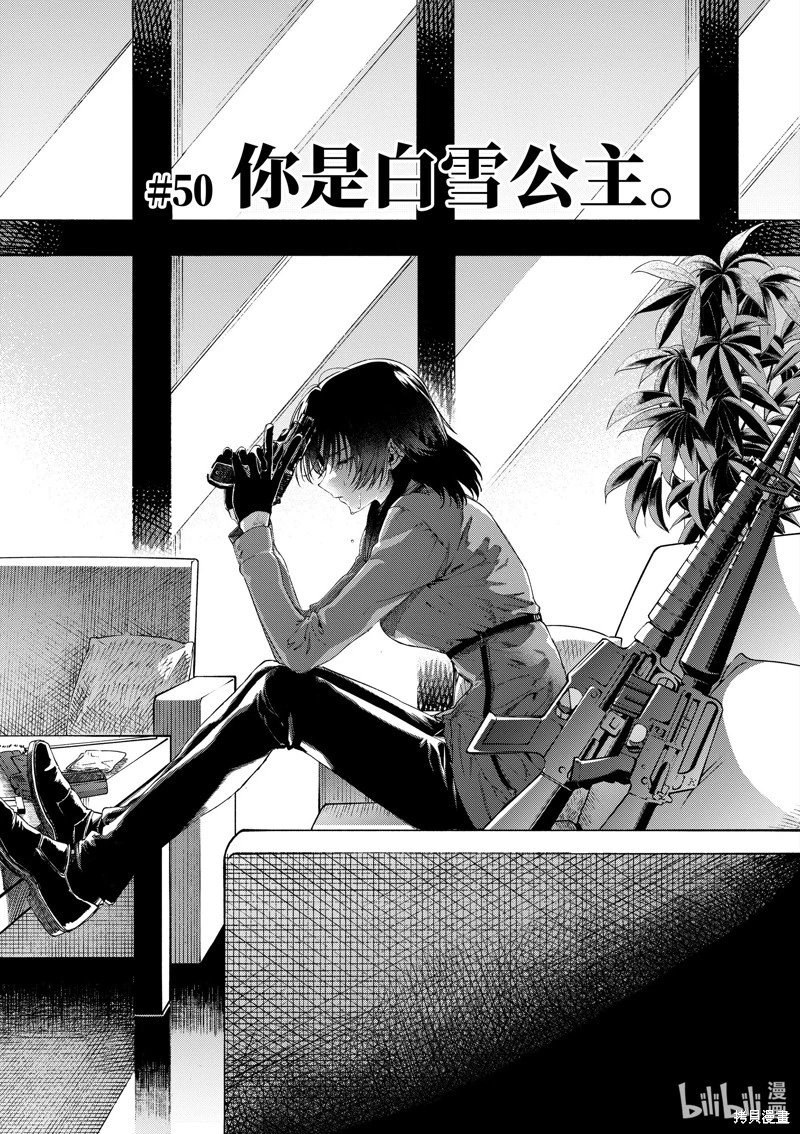 第50话
