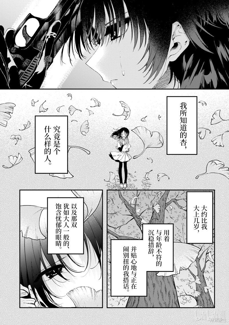 第50话