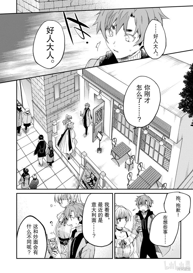 第50话