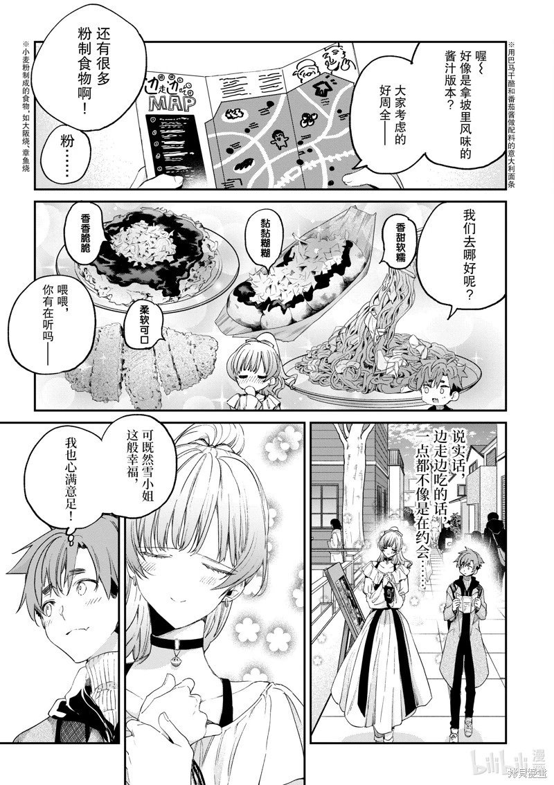 第50话