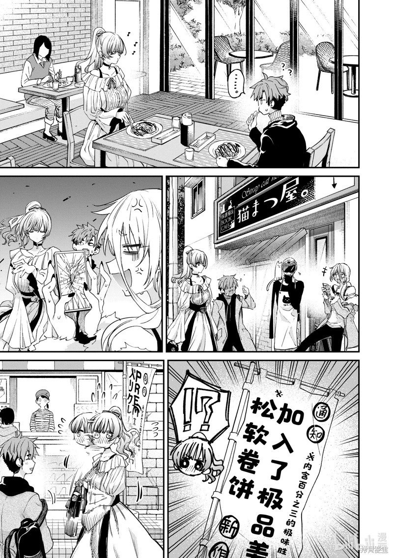 第50话