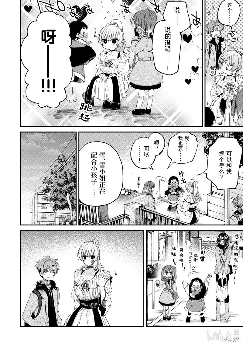 第50话