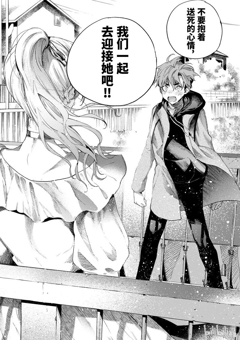 第50话