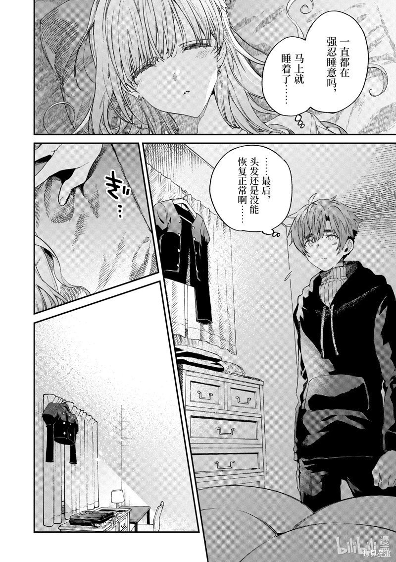 第50话