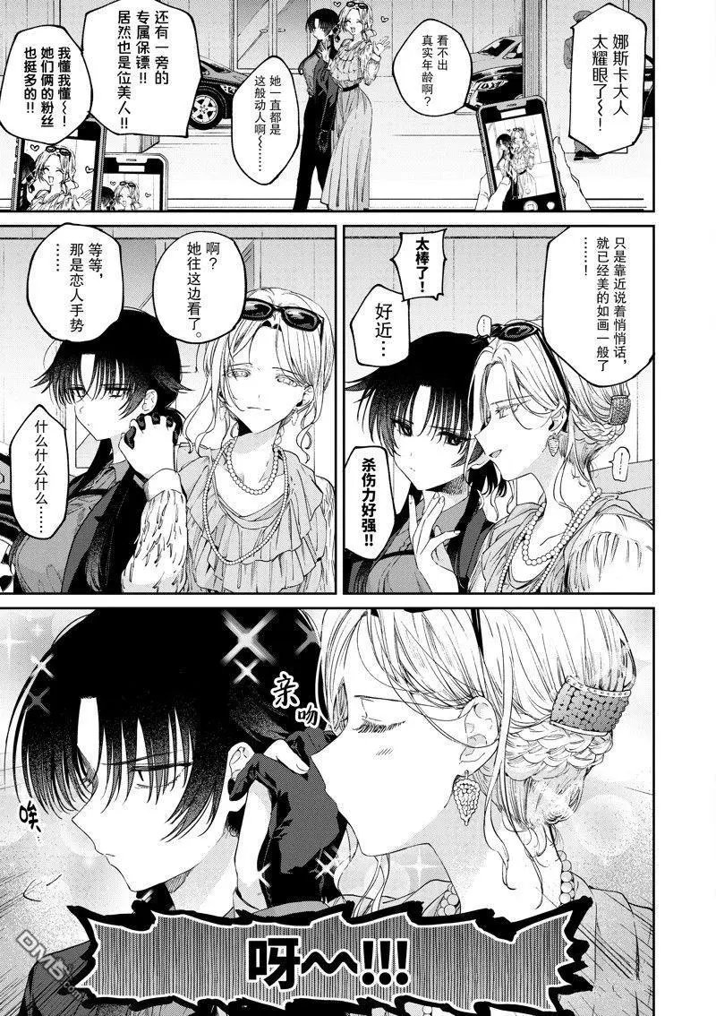 第51话 试看版