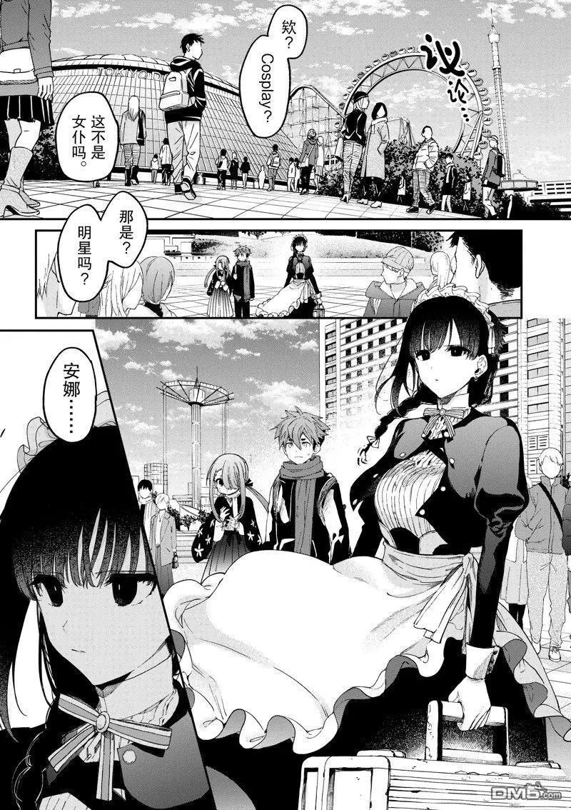 第51话 试看版