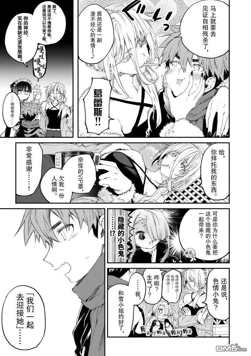 第51话 试看版