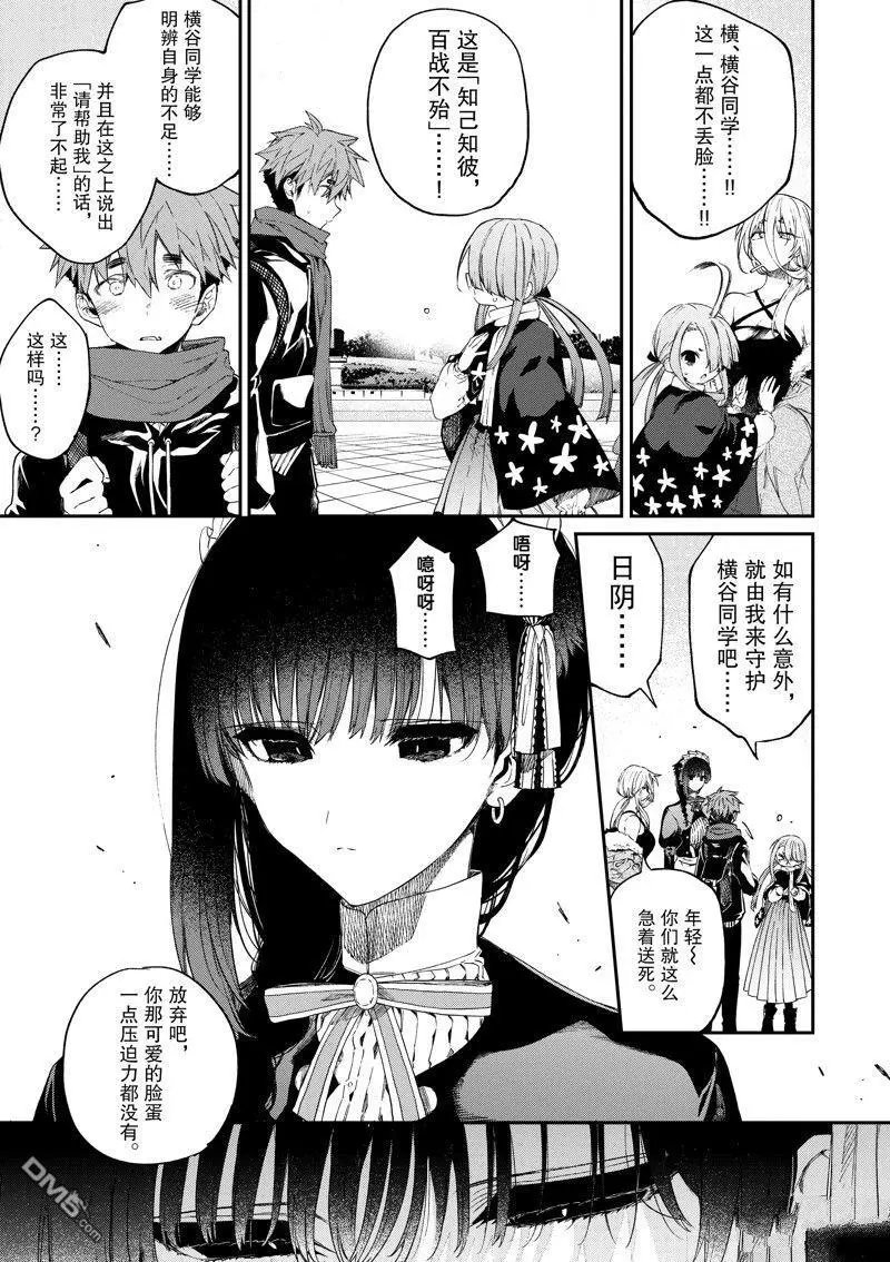 第51话 试看版