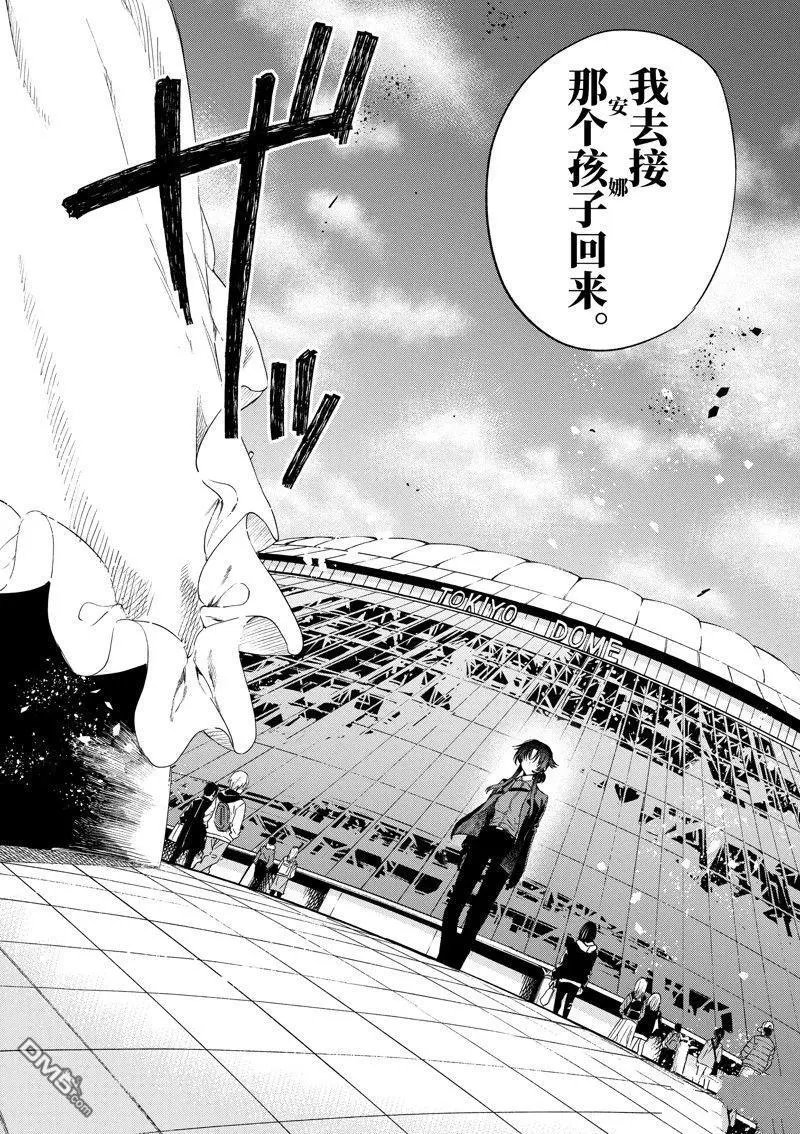第51话 试看版