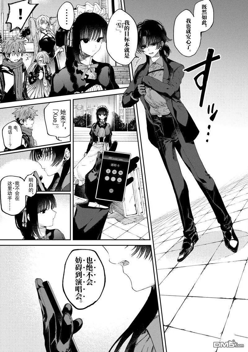 第51话 试看版