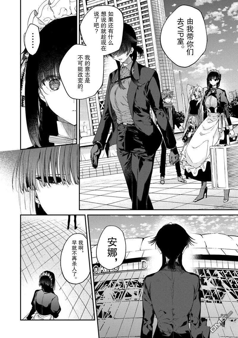 第51话 试看版