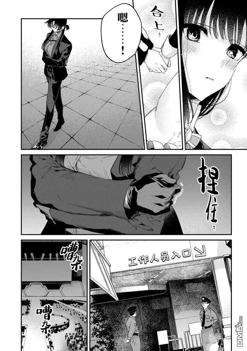 第51话 试看版