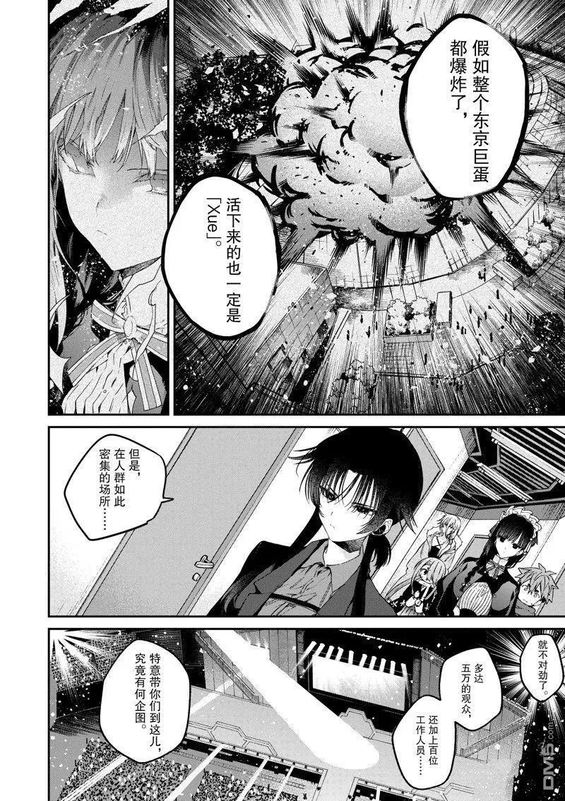 第51话 试看版
