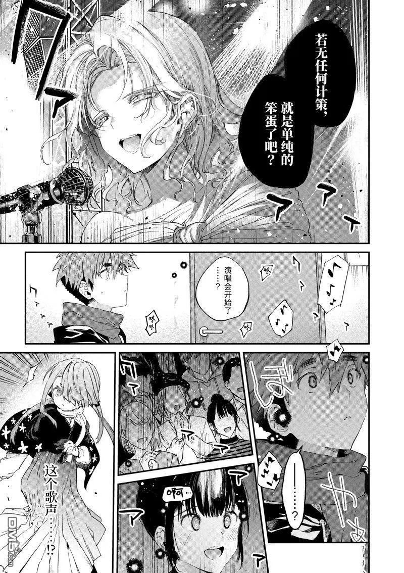 第51话 试看版
