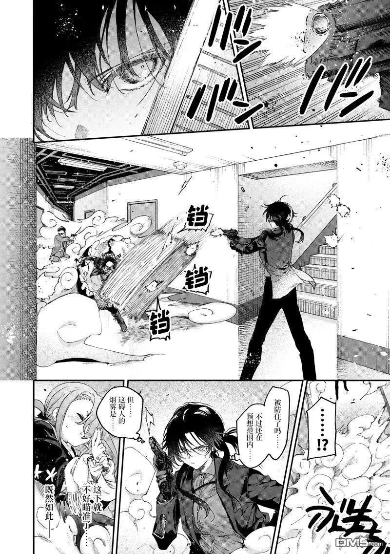 第51话 试看版