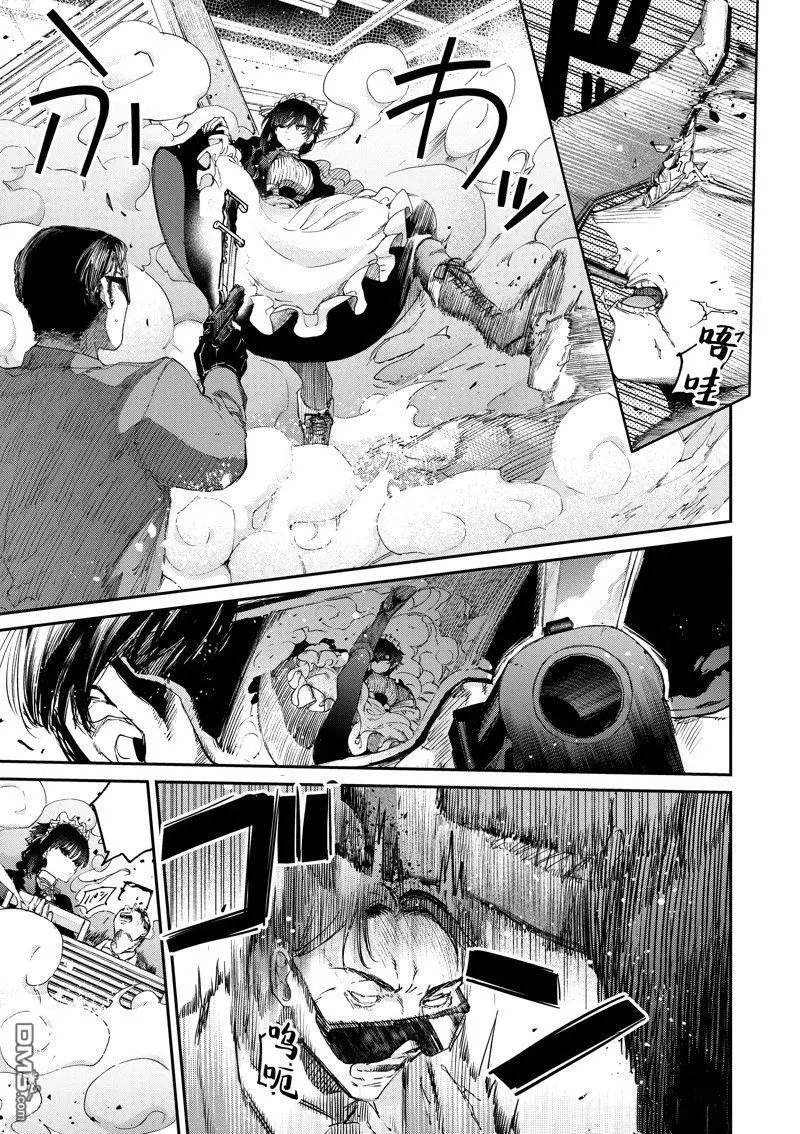 第51话 试看版