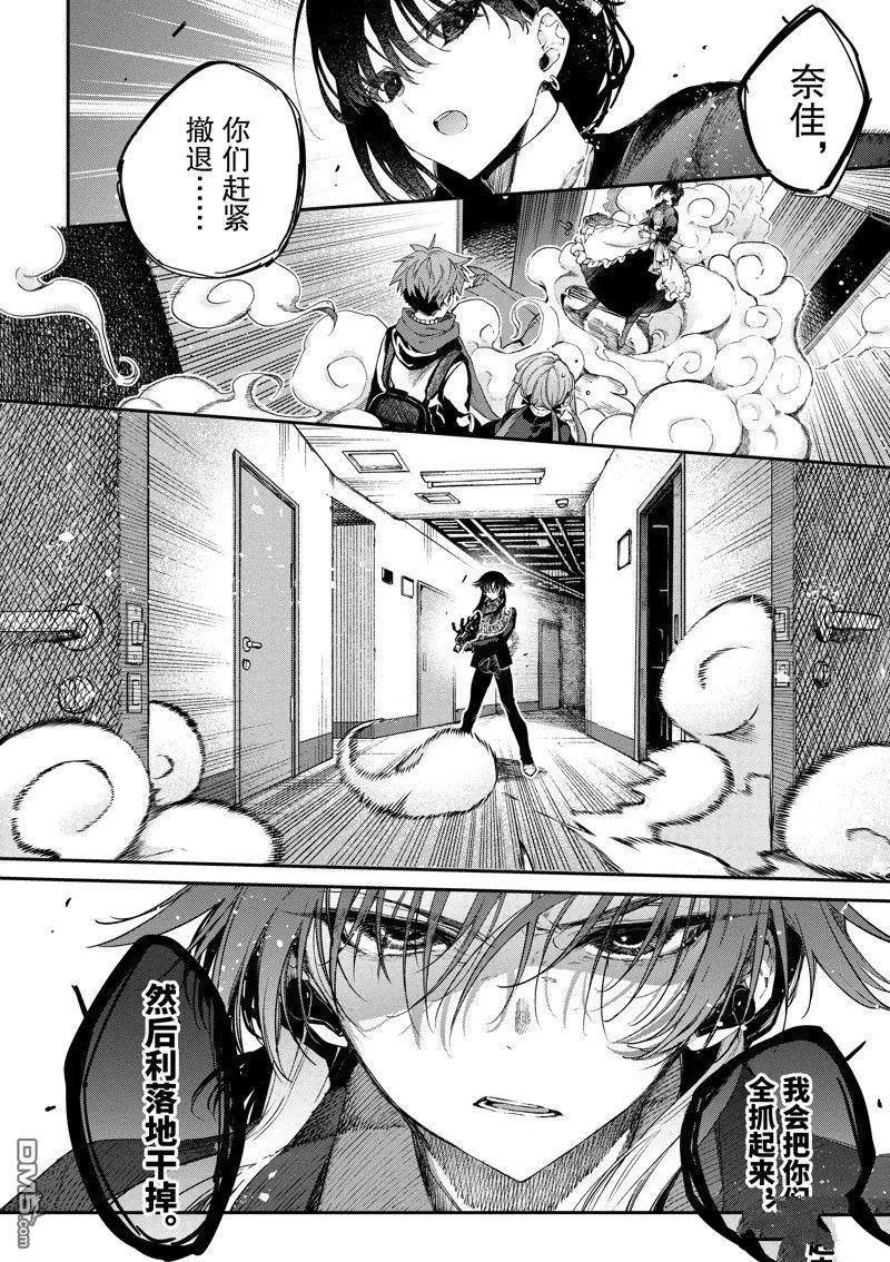 第51话 试看版