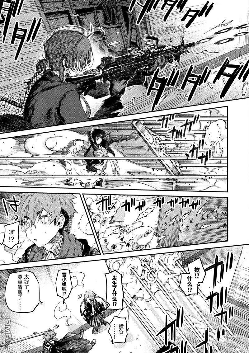 第51话 试看版