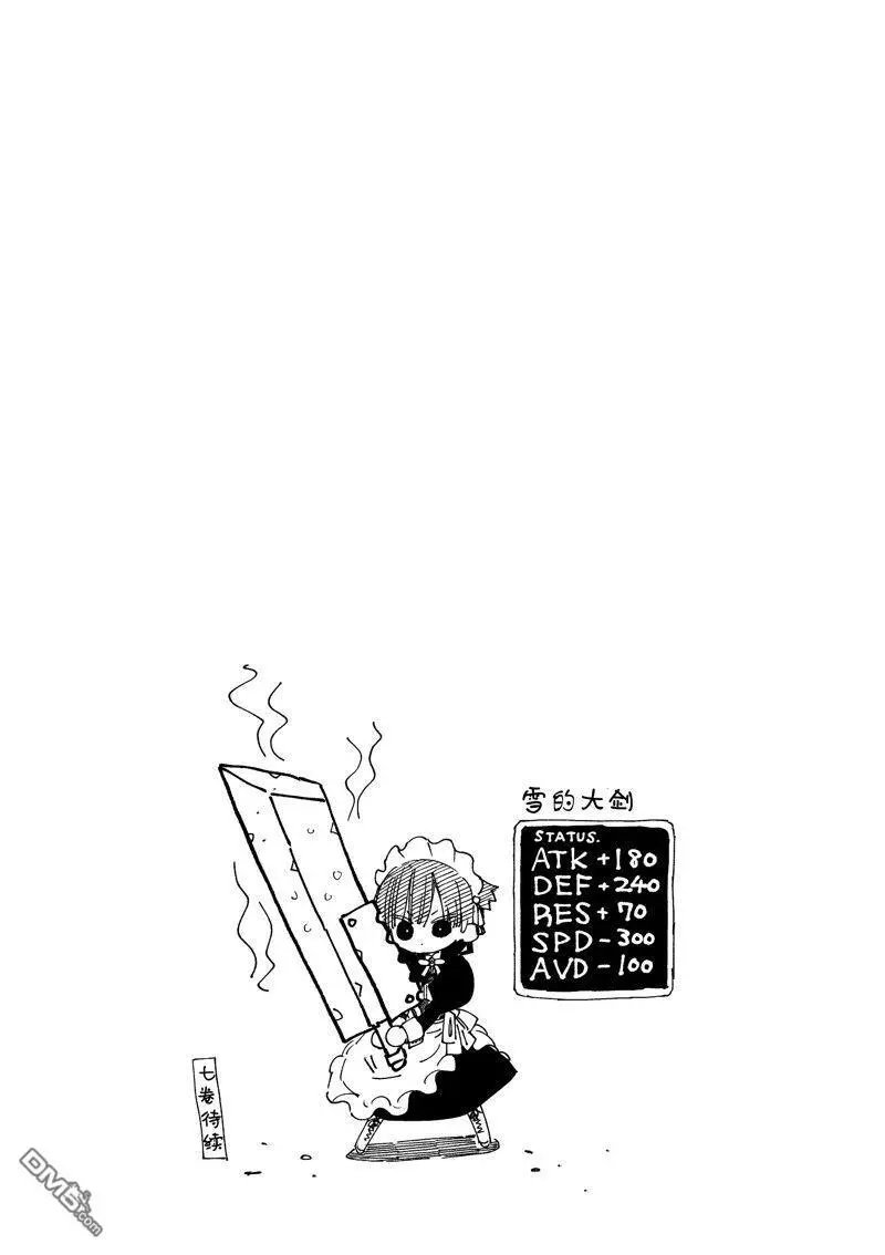 第51话 试看版