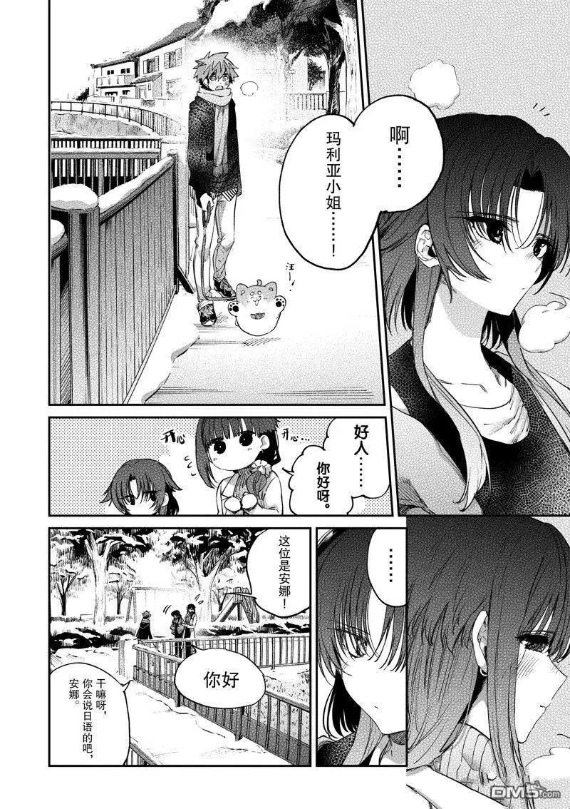 第51话 试看版