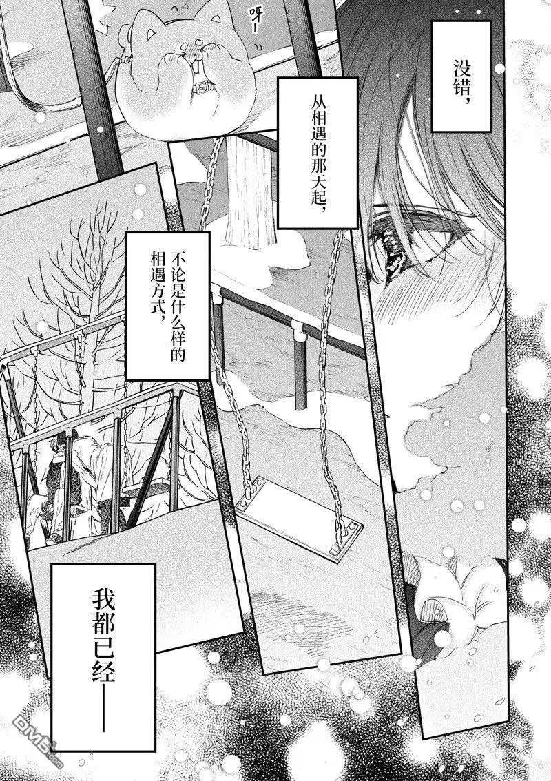 第51话 试看版