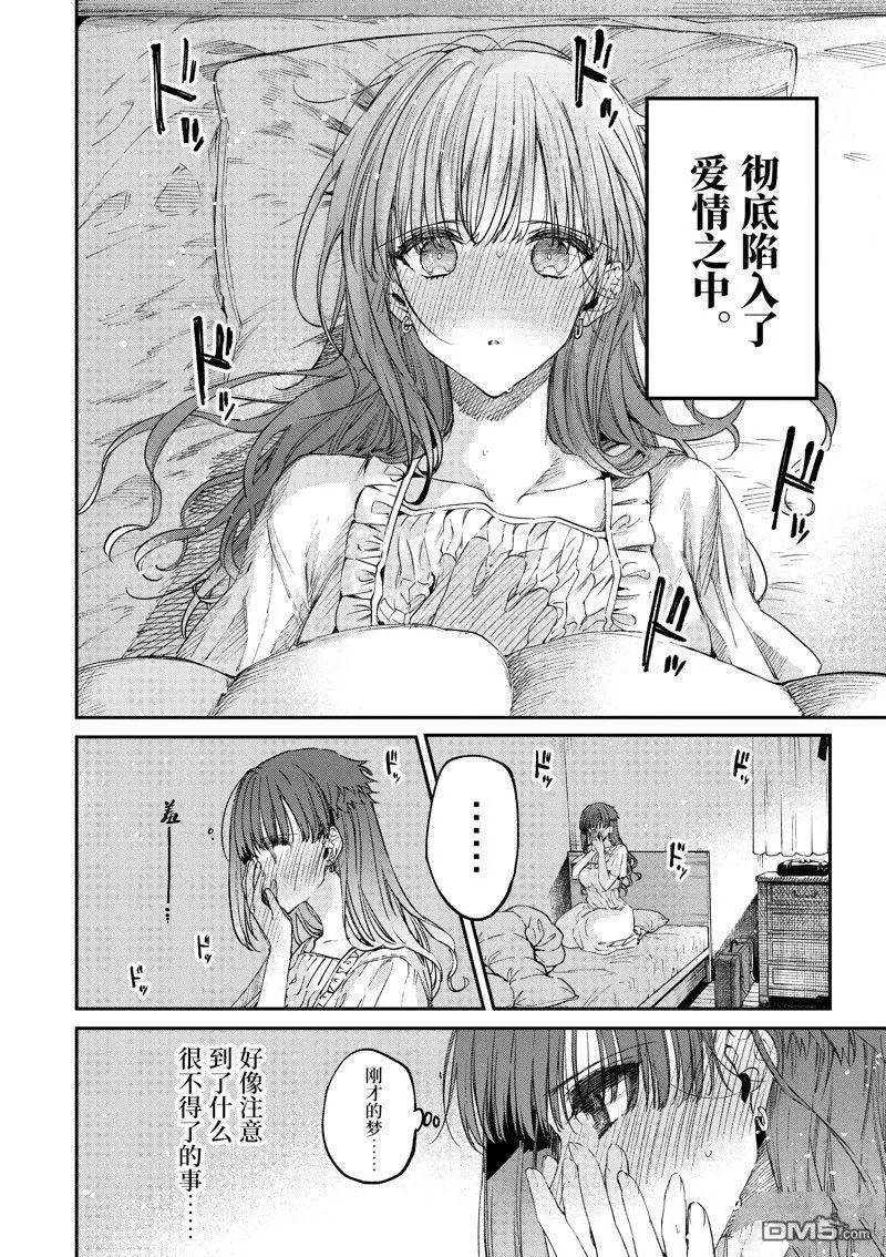 第51话 试看版