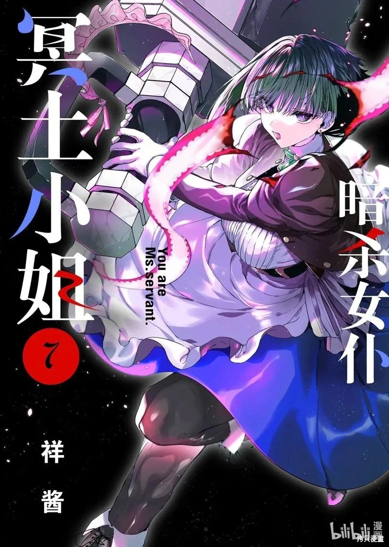 第52话
