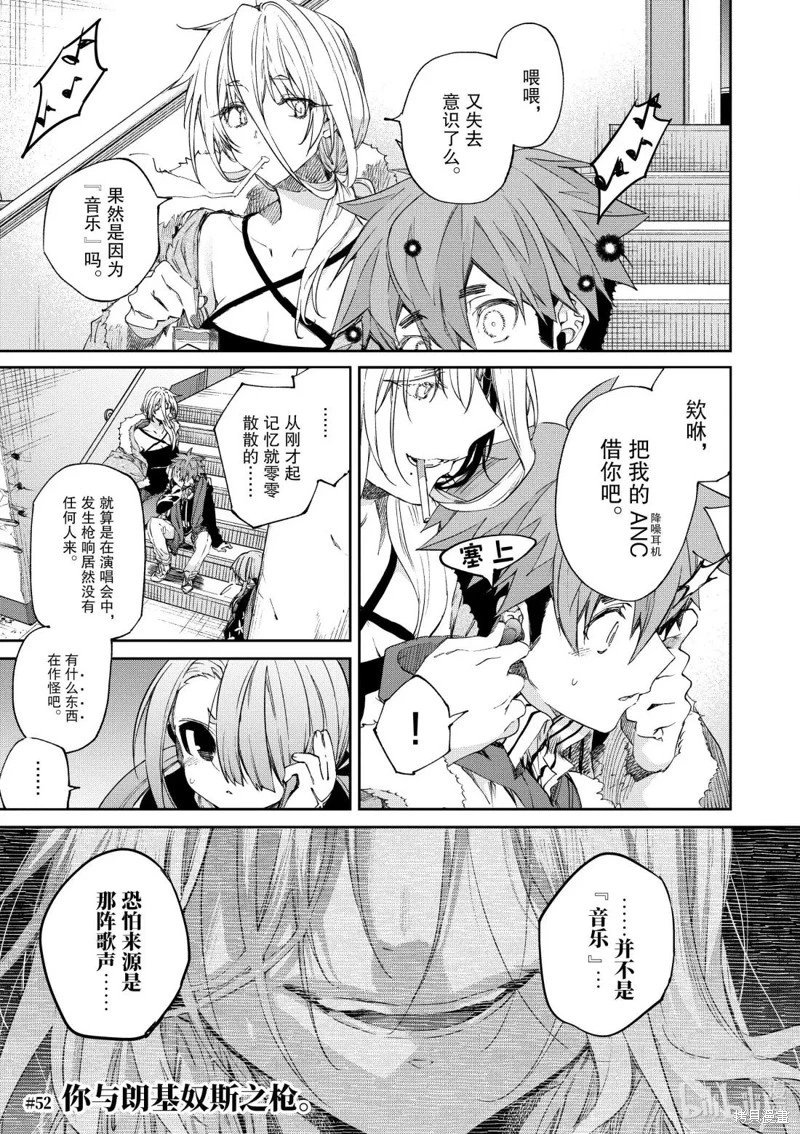 第52话
